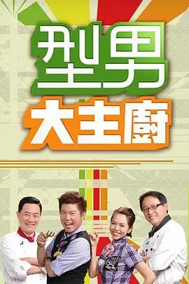 日韩看片 韩剧推荐 恶中之恶