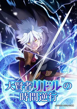 日韩看片 韩剧推荐 今生也请多指教